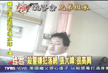 殺警嫌犯落網 張大皞:很高興