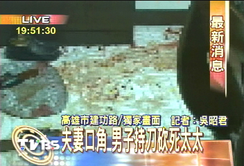 一句「在酒店上班」　夫殺妻致死