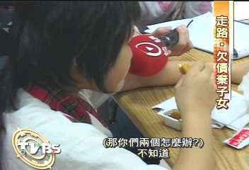 父跑路！解散全家　子女託市長照顧