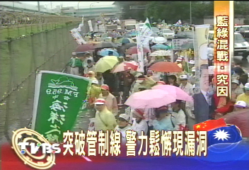 機場史上最大衝突　究警安管疏失