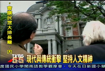 現代與傳統衝擊 堅持人文精神