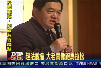 趕法說會　大老闆像跑馬拉松