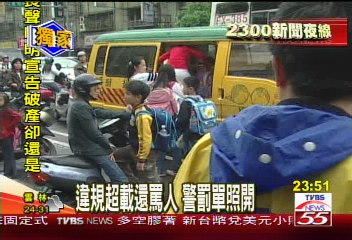 違規超載還罵人 警罰單照開