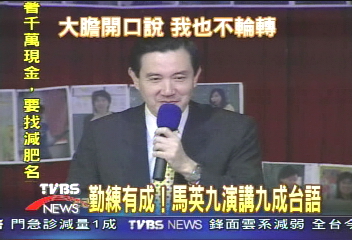 台語演講競賽 市長觀賽學童緊張