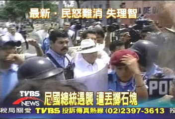 尼國總統遇襲　遭丟擲石塊