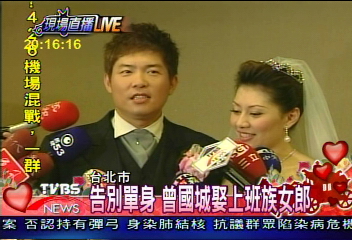 曾國城38歲告別單身　迎娶28歲嬌娘