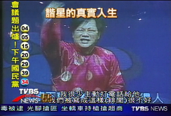 患被害妄想? 倪敏然失蹤7天