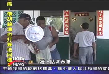 【台灣腳走世界】技術團打拼　台灣漁會複製巴拿馬