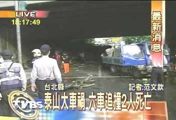 泰山大車禍！六車連環追撞
