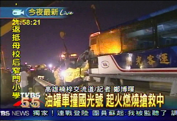 貨車衝越國道護欄　迎撞巴士兩死