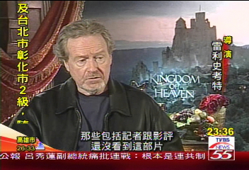 挑戰史詩片　帥氣奧蘭多化身騎士