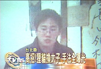 假鑽換真鑽　歹徒就是他！