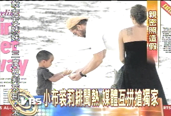 小布裘莉緋聞熱 媒體互拼搶獨家