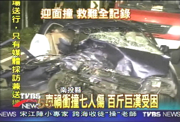 南投車禍七人傷 百斤巨漢受困
