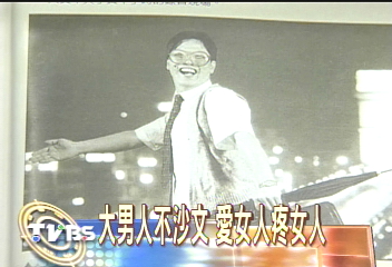 倪敏然自傳：一輩子為女人努力
