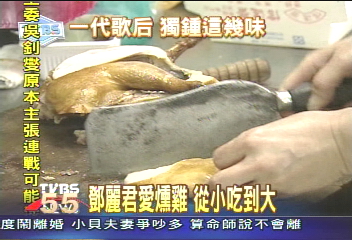 鄧麗君生前 最愛台灣小吃!