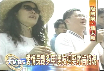 獅潭翻車傳靈異 死者魂屢喚不回