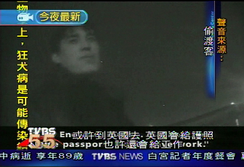 記者喬裝偷渡客 大本營全目擊
