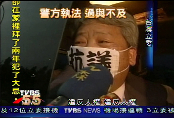 台聯立委一整車 開不進航站
