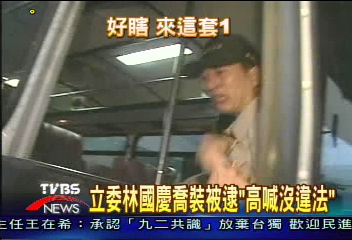 林國慶穿警制服 扮義勇軍闖關