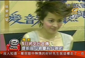 TVB勁歌金曲季選　緋聞男女同台受注目