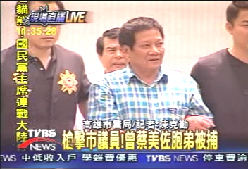 槍擊市議員！　曾蔡美佐胞弟被捕