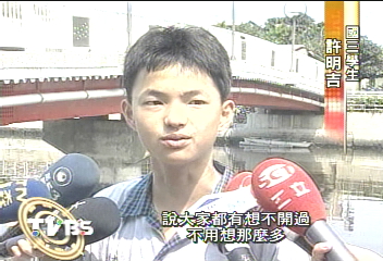 「你跳我就跳」 國三英雄 苦勸輕生婦