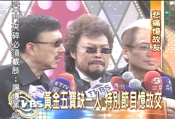 追憶倪敏然 黃金五寶少一人
