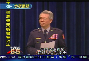 警政署長謝銀黨:宋楚瑜相同規格