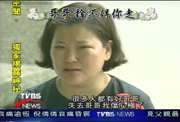 倪氏姐妹信函　送倪敏然最後一程