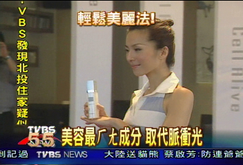 美容最ㄏㄤ成分 取代脈衝光
