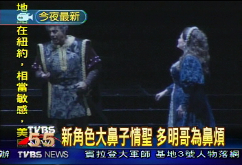 新角色大鼻子情聖 多明哥為鼻煩