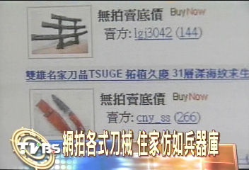 網拍各式刀械 住家仿如兵器庫