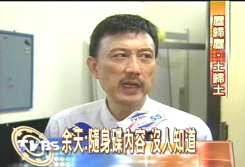 倪敏然隨身碟 走上絕路關鍵?