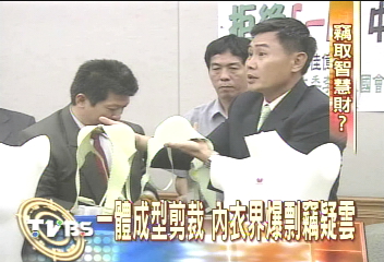 民代難! 李俊毅拿胸罩幫選民陳情