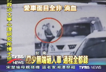 惡少無端砸人車　過程全都錄