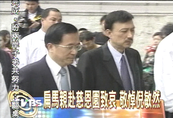 扁馬親赴慈恩園致哀 敬悼倪敏然