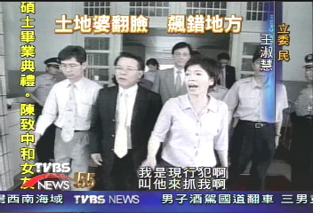 王淑惠警政署翻桌 遭函送法辦