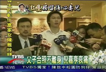 憶亡父 倪嘉亨哽咽:我愛他想他