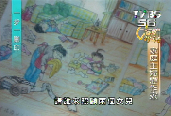 【一步一腳印】小小童繪本 發現大世界