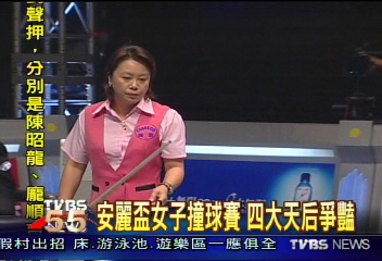 安麗盃落幕　Allison Fisher封后