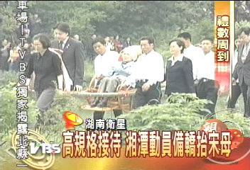 高齡宋母返鄉　轎子一路扛上山