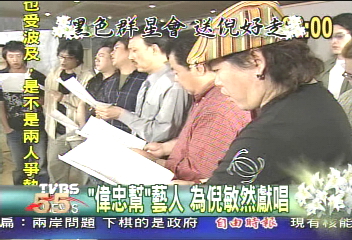為倪哥錄唱 演藝圈大團結!