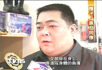 護子心切！　老爸發明警用裝備