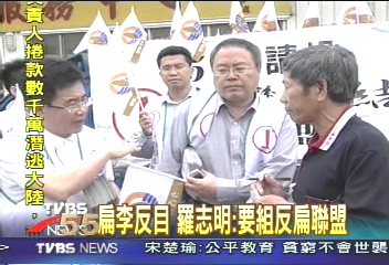台聯金門拼選舉　泛綠群眾撕傳單