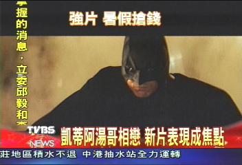 蝙蝠俠銀幕開戰 武術強神出鬼沒