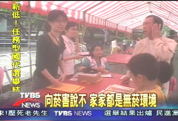 向菸害說不 家家都是無菸環境
