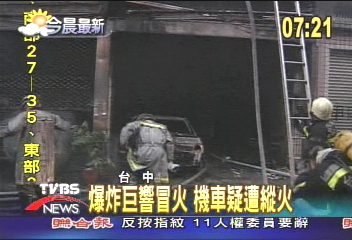清晨火警6人受困　家屬急哭祈禱