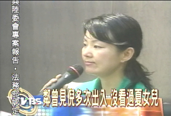 昨激動今低調　夏禕上午沒出家門