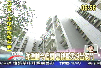 昨激動今低調　夏禕整天沒出家門